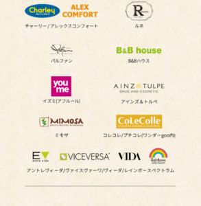 取り扱い店舗